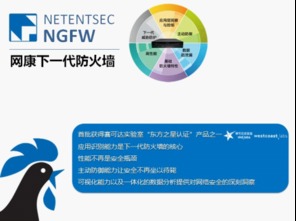 網康CTO受邀擔任賽可達實驗室技術顧問，共筑信息安全技術研發新篇章
